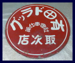 ���i�C���[�W