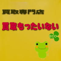 �����������������C���[�W